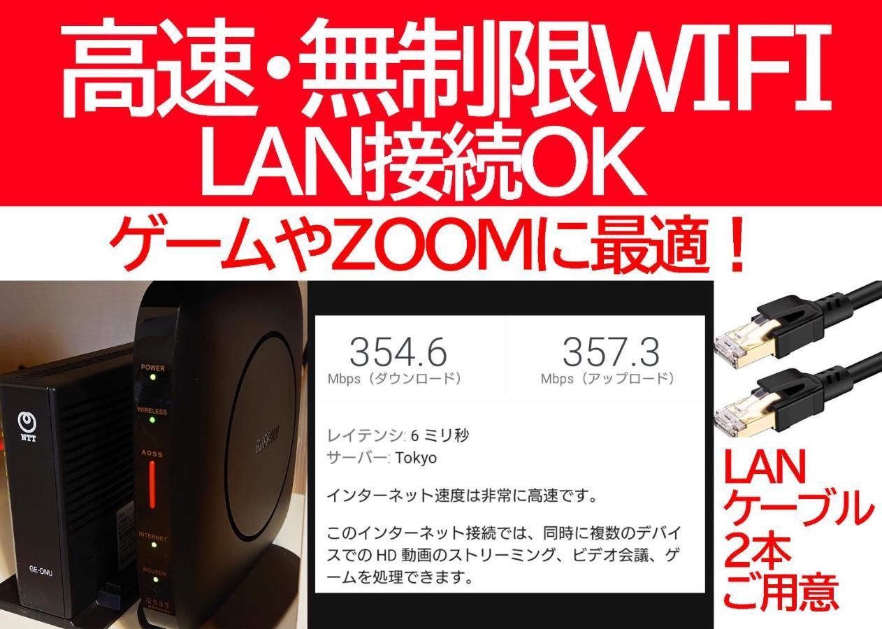 横浜ザ・アパートメント Jokohama Kültér fotó