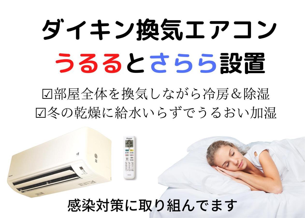 横浜ザ・アパートメント Jokohama Kültér fotó