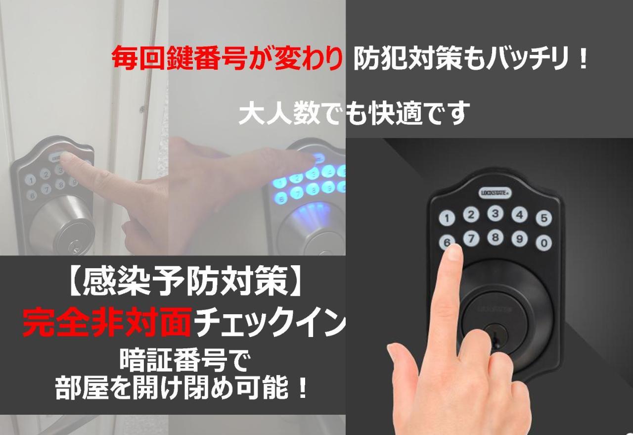 横浜ザ・アパートメント Jokohama Kültér fotó
