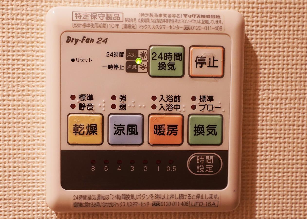 横浜ザ・アパートメント Jokohama Kültér fotó
