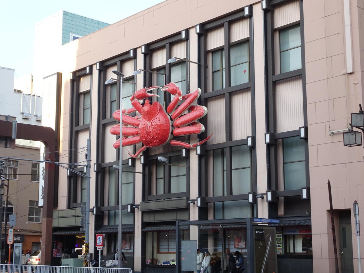 横浜ザ・アパートメント Jokohama Kültér fotó